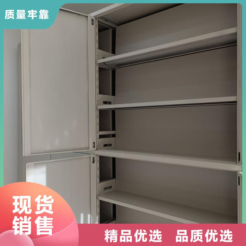 書畫密集柜自產自銷