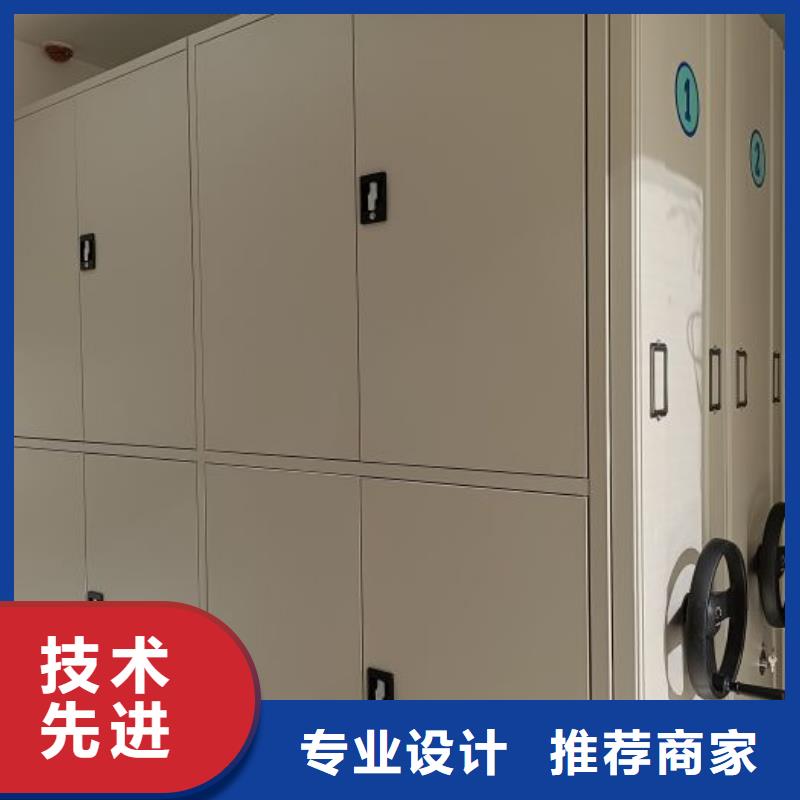 市場報價【凱美】電動智能檔案柜