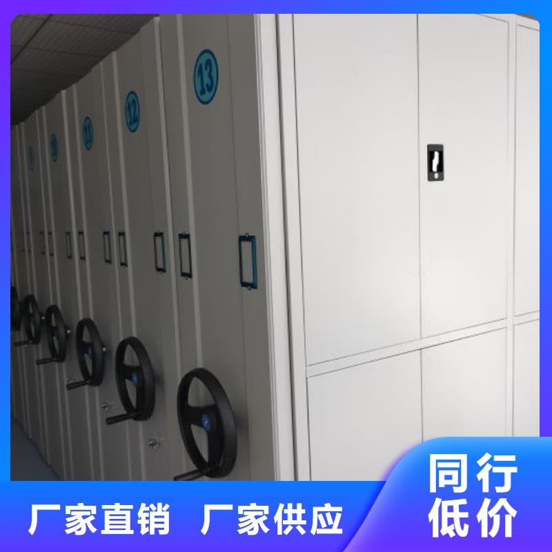 手搖移動式密集架現貨批發價格