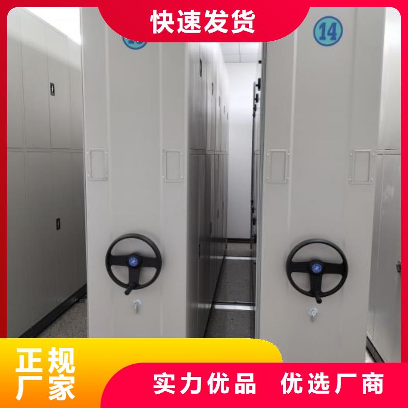安裝操作注意事項【凱美】綜合檔案密集架