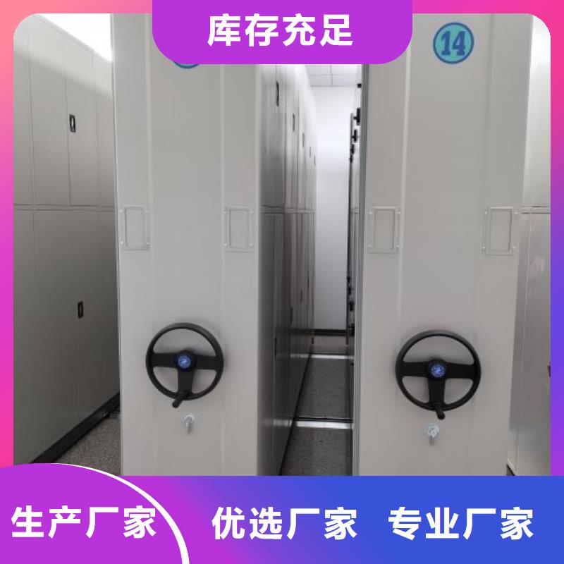 書畫密集柜自產自銷