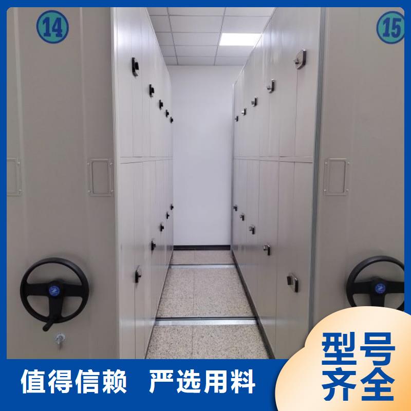 工作原理【凱美】移動(dòng)式檔案柜
