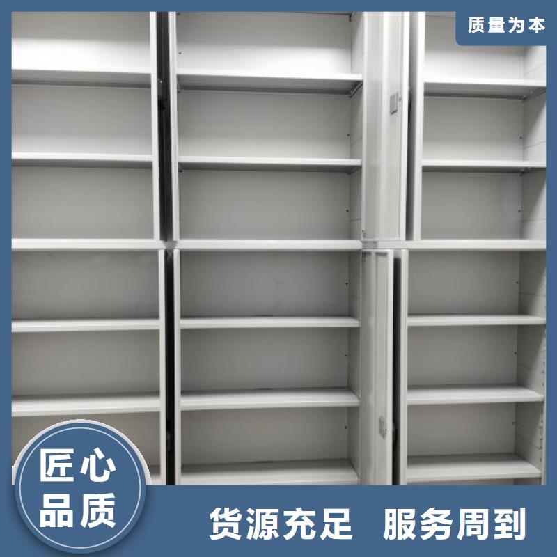 功能及特點產品的選用原則有哪些【凱美】密集手動檔案柜