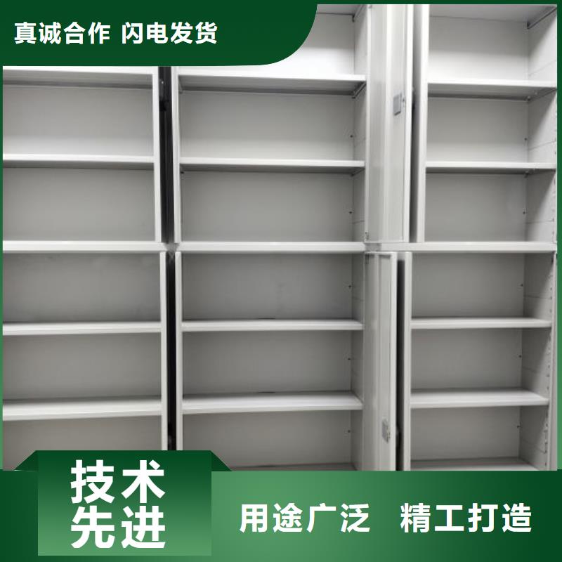主要功能與優勢【凱美】手搖密集檔案架