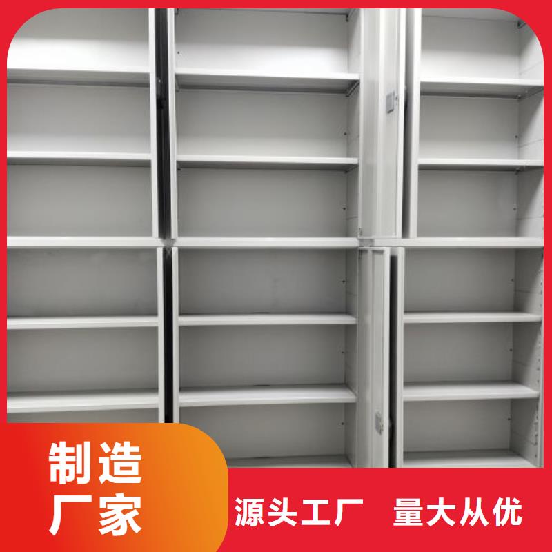 共存共贏【凱美】電腦控制密集架