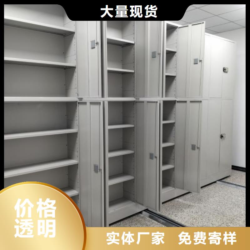 用心做事【凱美】磁帶密集柜