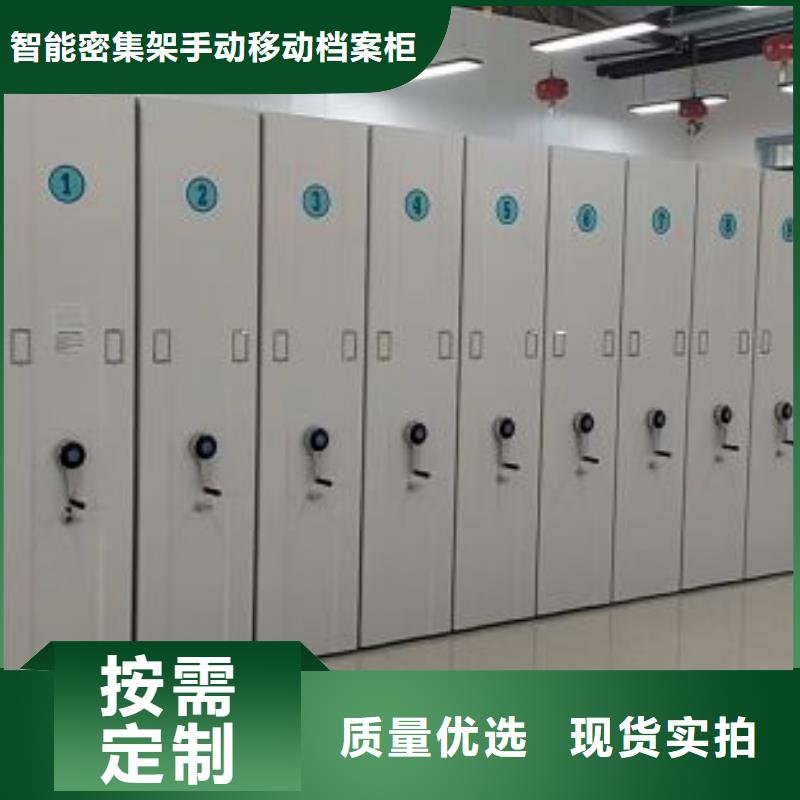 服務至上【凱美】箱式檔案密集柜
