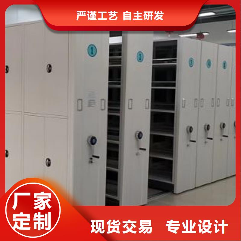 制造商【凱美】檔案室管理密集架