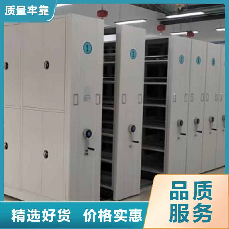 改造智能密集柜【凱美】圖書密集柜