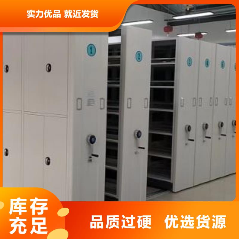 革故鼎新【凱美】密集架
