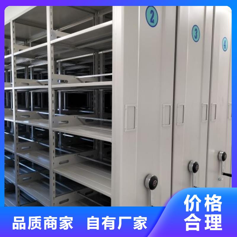性價高的【凱美】萬寧市倉儲密集柜