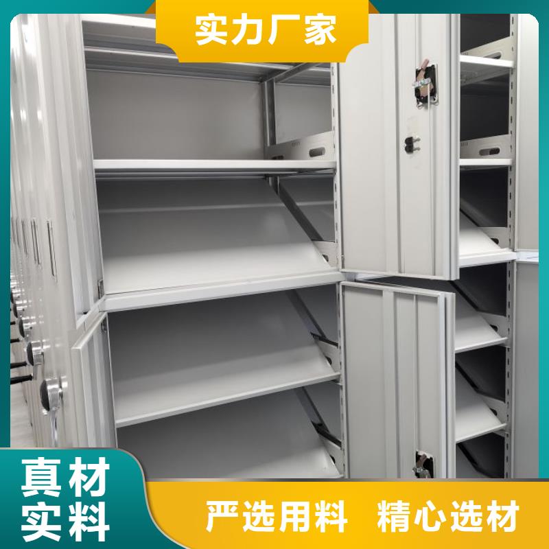 增創(chuàng)優(yōu)勢(shì)【凱美】保亭縣電動(dòng)智能型檔案柜