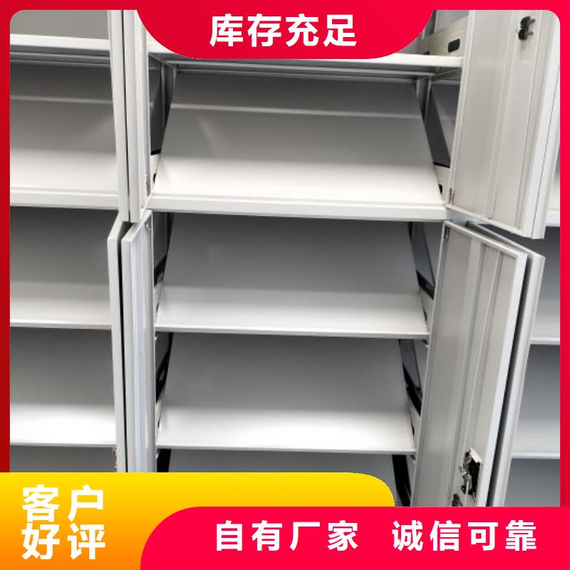行情走勢【凱美】移動檔案柜