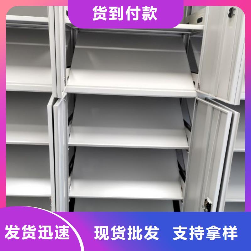 定制批發(fā)【凱美】手搖財(cái)務(wù)憑證密集架