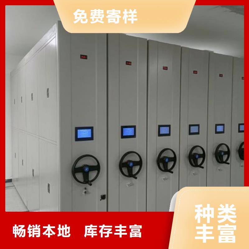 銳意進取【凱美】玻片密集柜