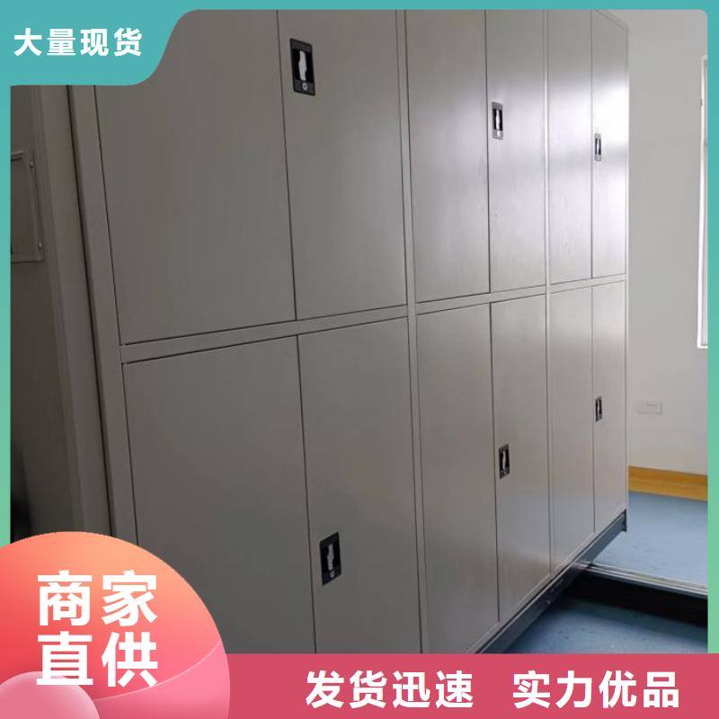 施工电话【凯美】手动智能密集架