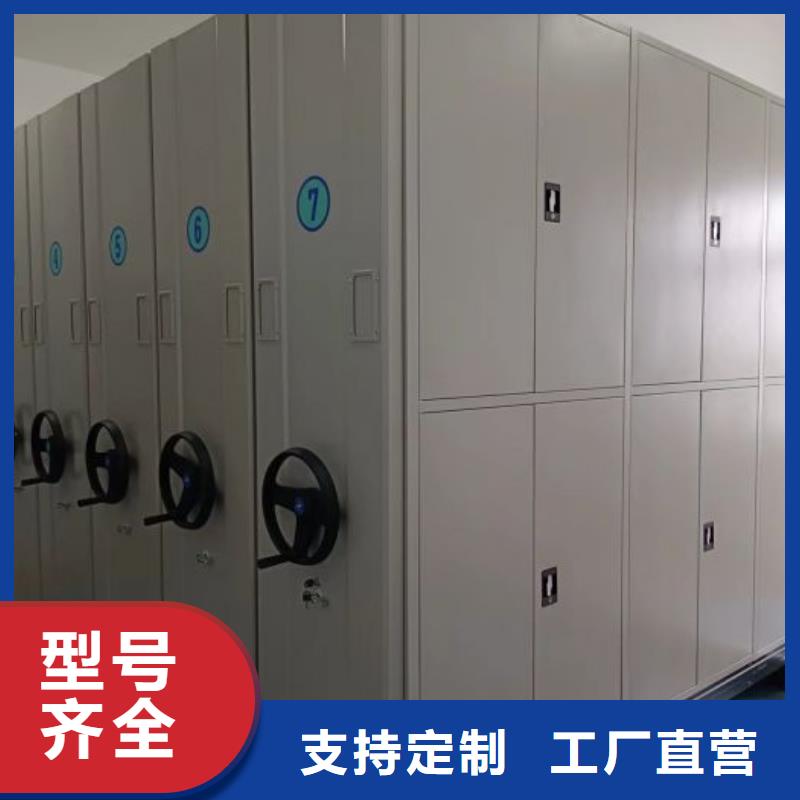 工作原理【凱美】移動(dòng)式檔案柜