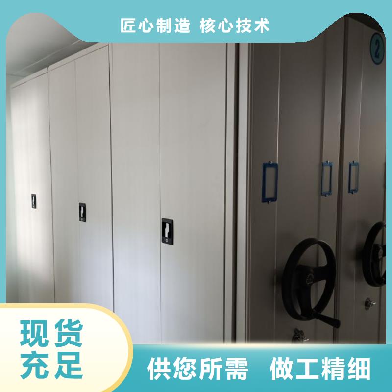 全心服務【凱美】密集架