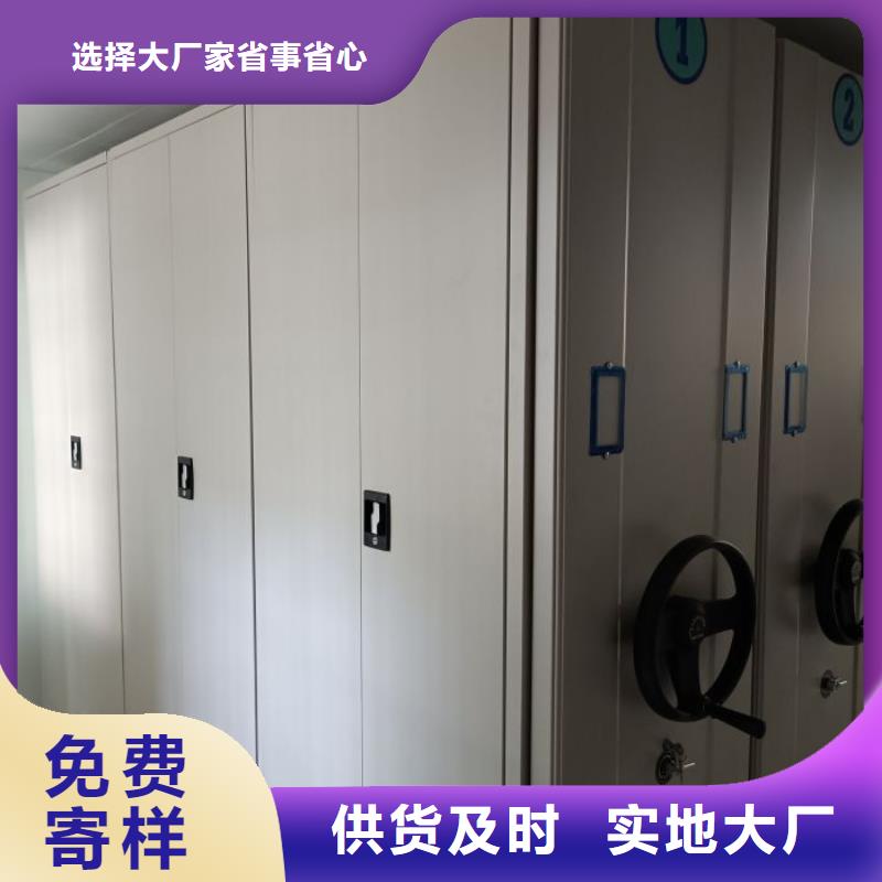 增創(chuàng)優(yōu)勢(shì)【凱美】保亭縣電動(dòng)智能型檔案柜
