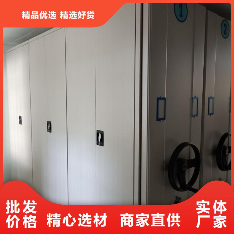 免費(fèi)送貨【凱美】檔案移動(dòng)密集柜
