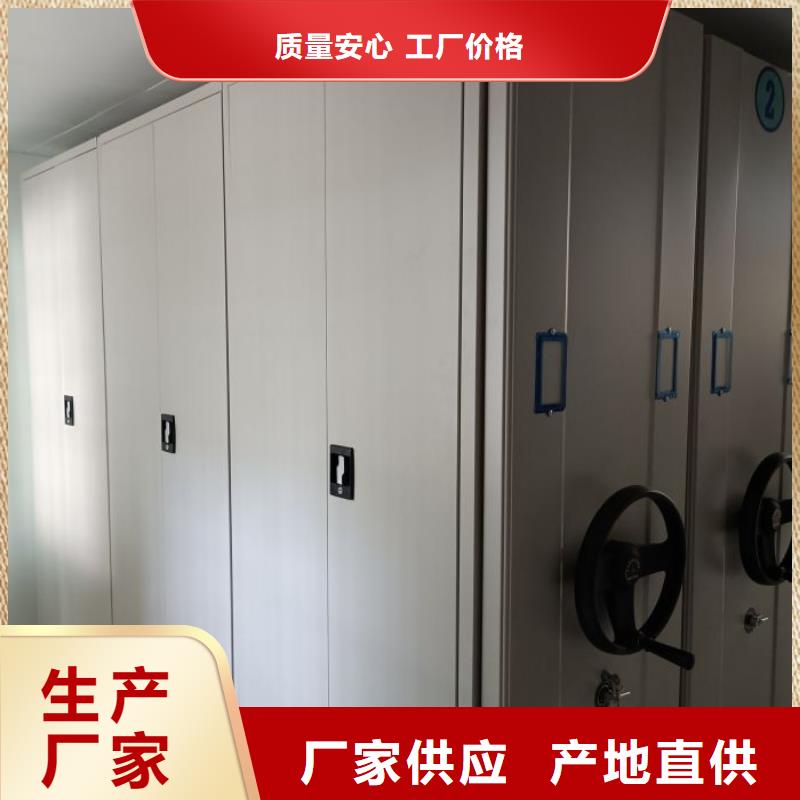 安裝操作注意事項【凱美】綜合檔案密集架
