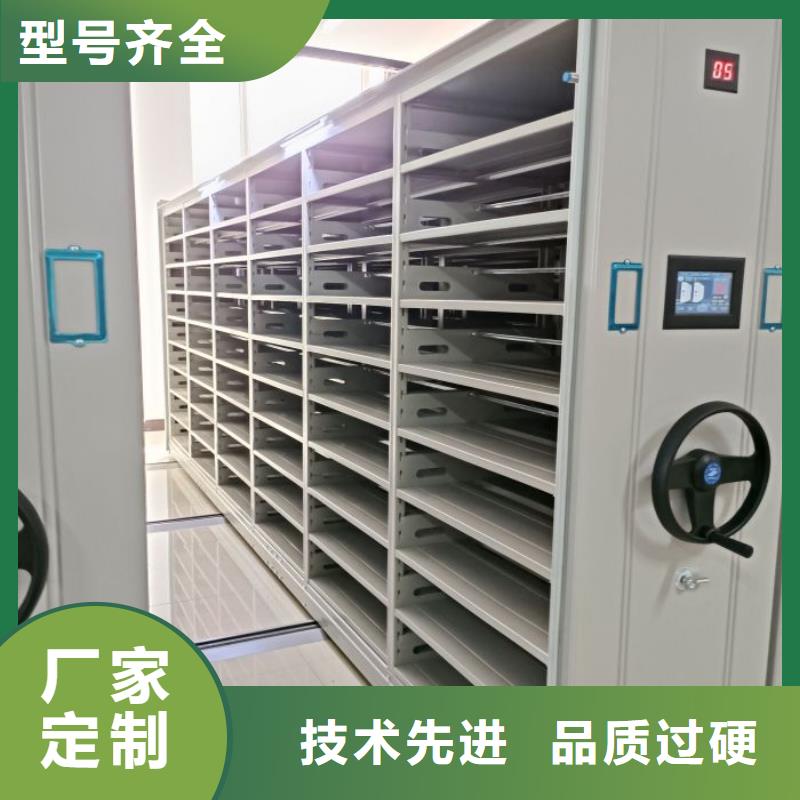 行情走勢【凱美】移動檔案柜