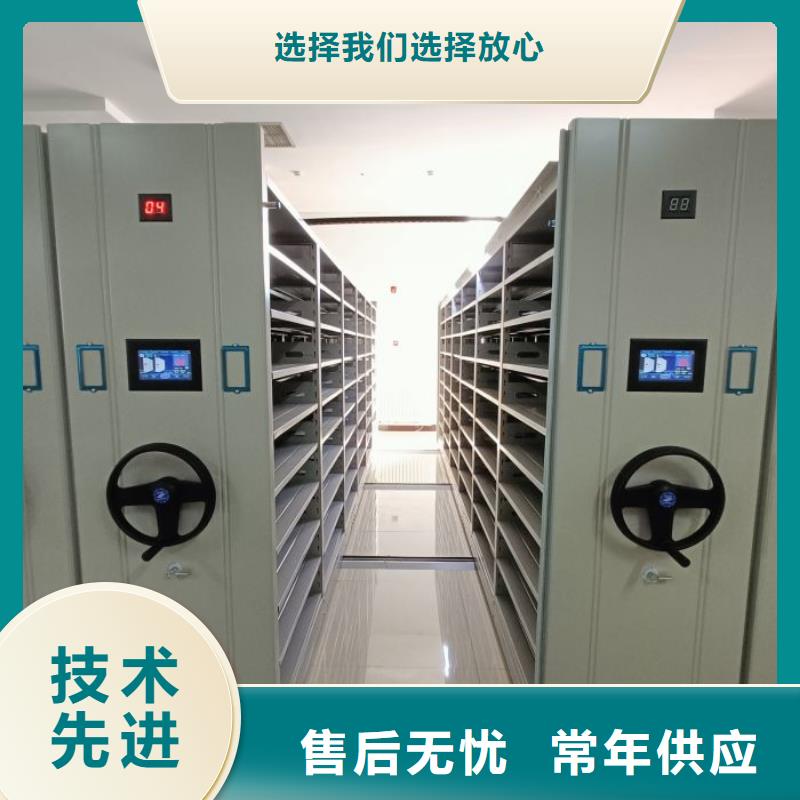用心做事【凱美】磁帶密集柜