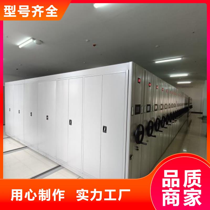 技術爭先【凱美】移動式密集架
