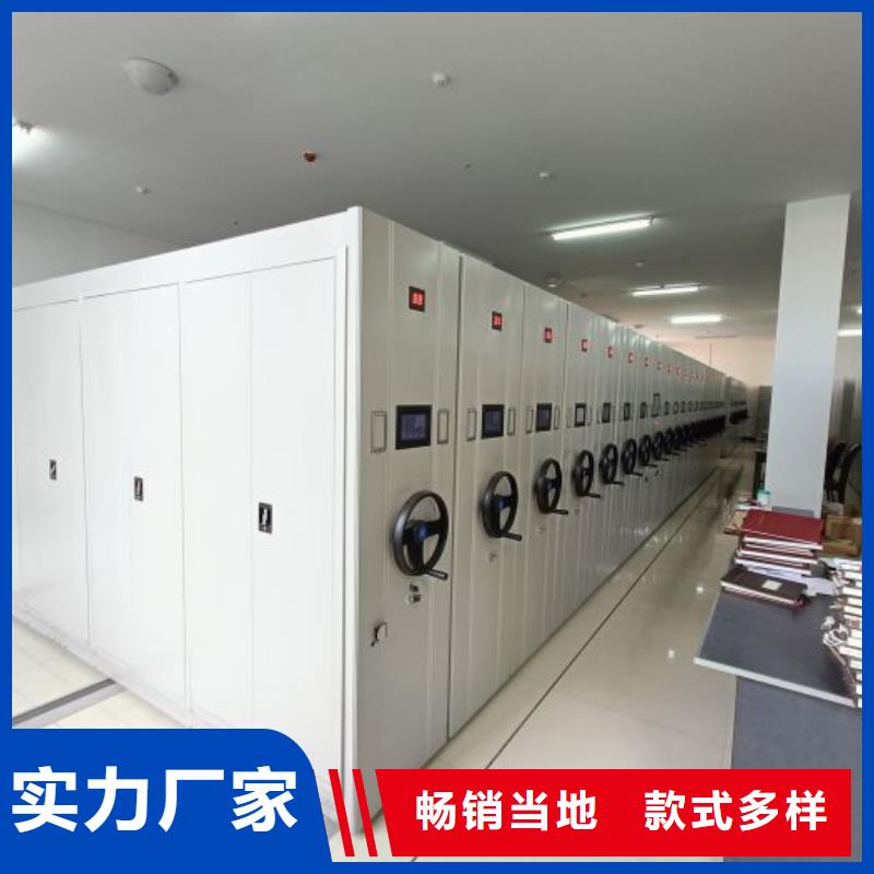 技術(shù)爭先【凱美】移動式密集架