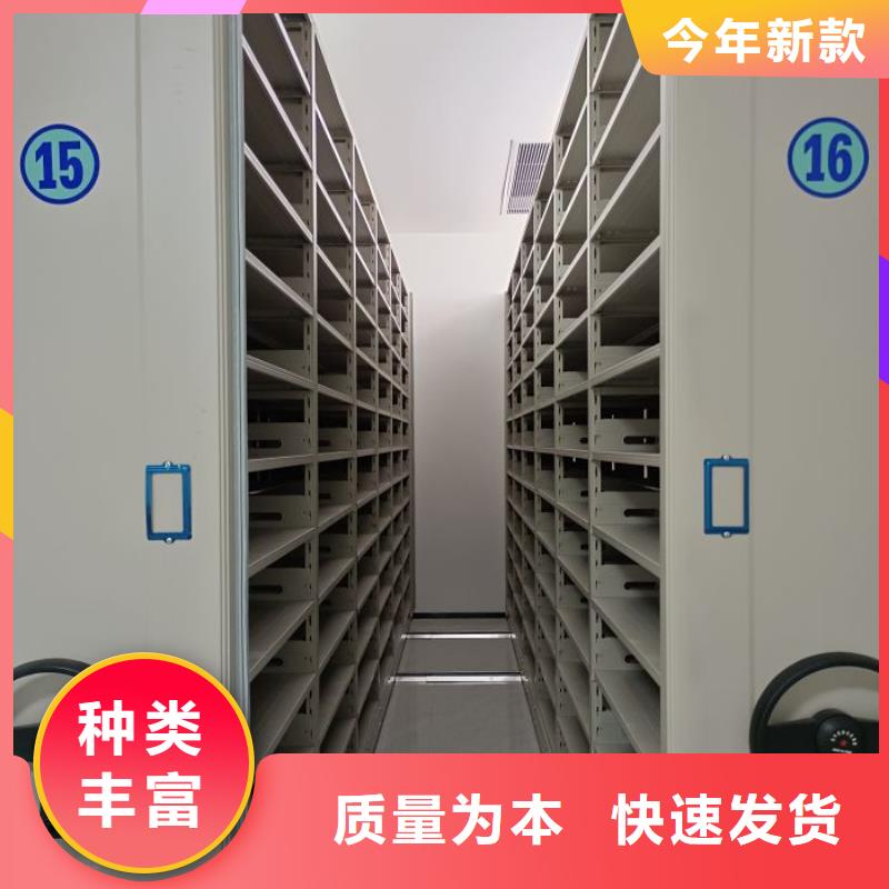 服務至上【凱美】箱式檔案密集柜