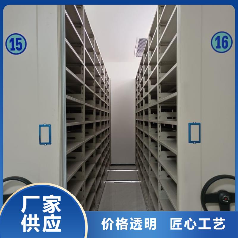 改造智能密集柜【凱美】圖書密集柜