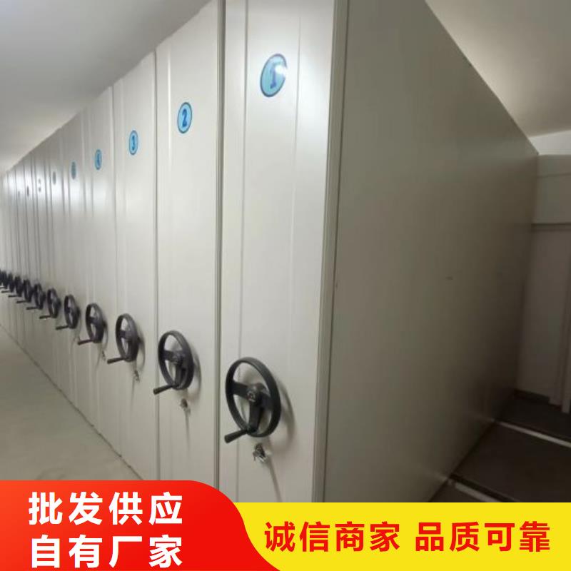 定制批發(fā)【凱美】手搖財(cái)務(wù)憑證密集架