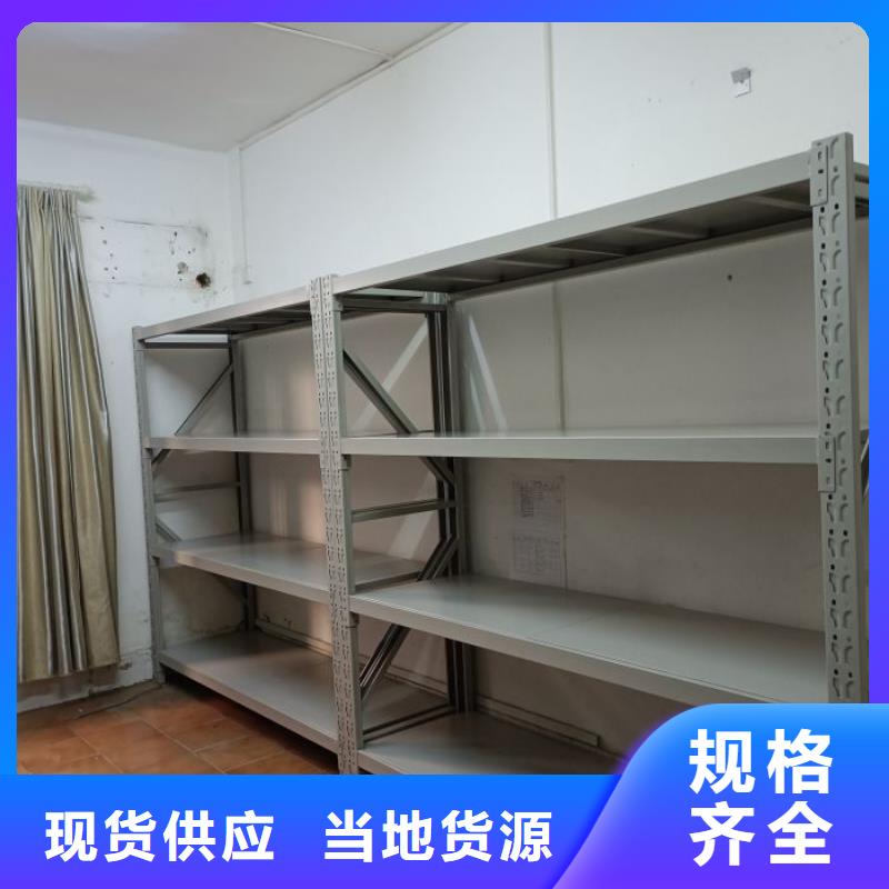 客戶為先【凱美】檔案資料庫密集架
