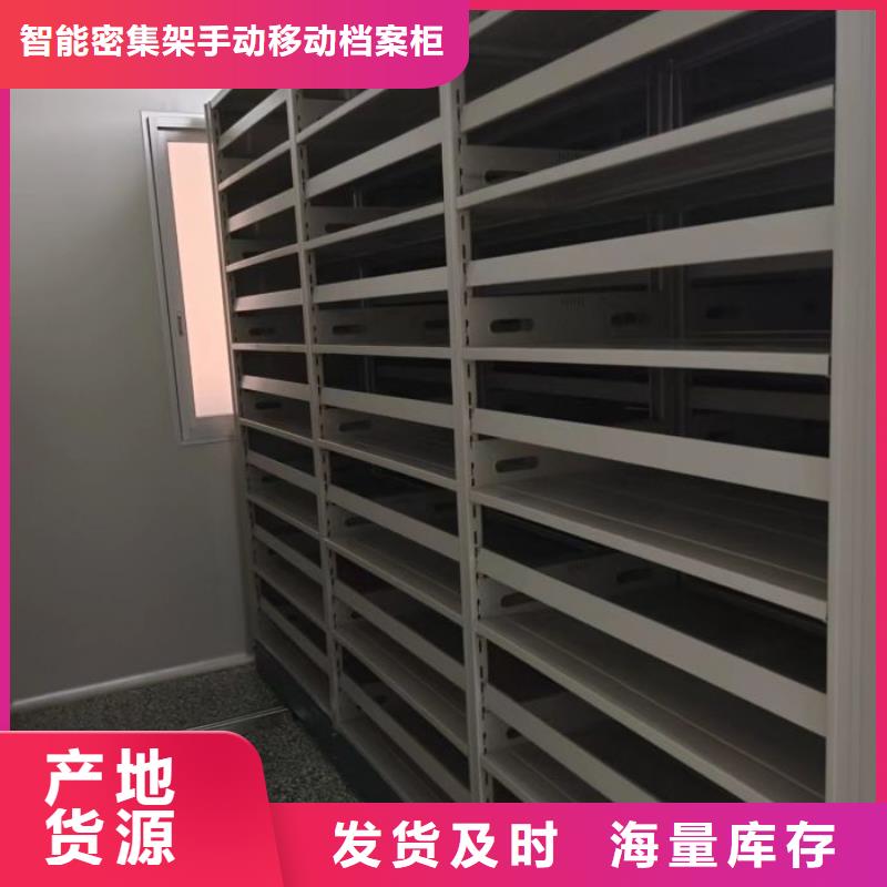制造商【凱美】檔案室管理密集架