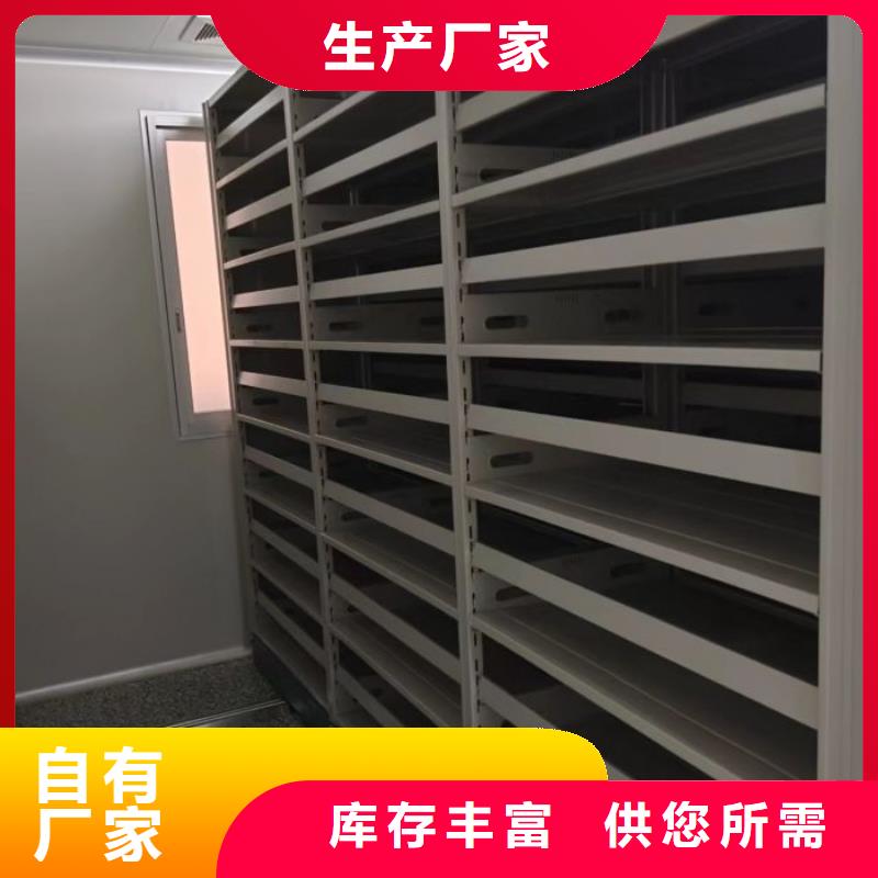 產地貨源【凱美】辦公密集架