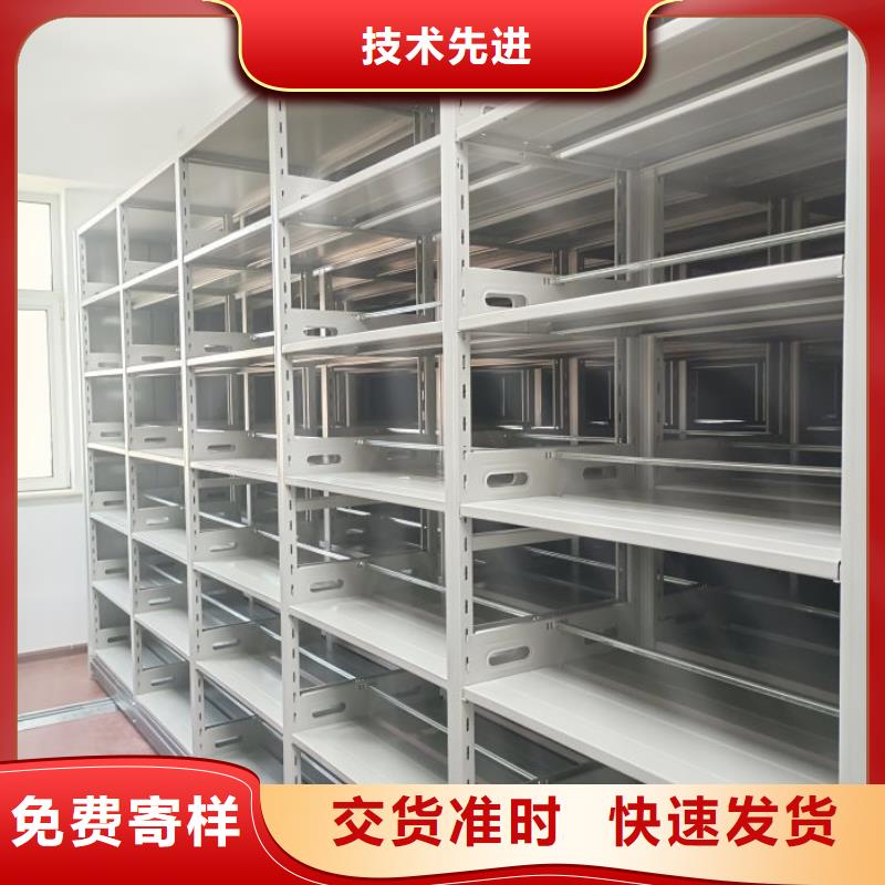 制造商【凱美】檔案室管理密集架