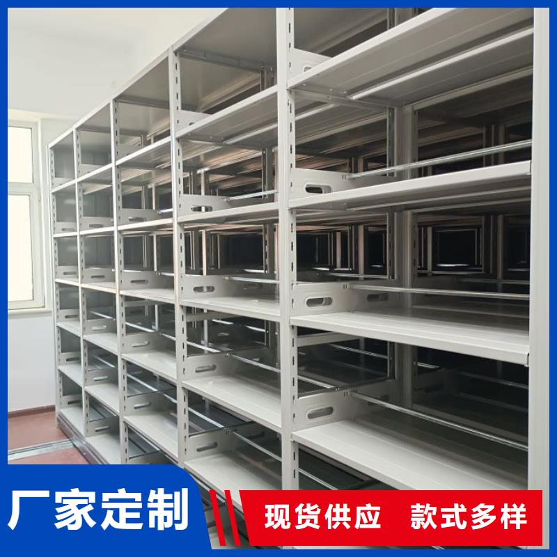 如何聯系【凱美】臘塊密集柜