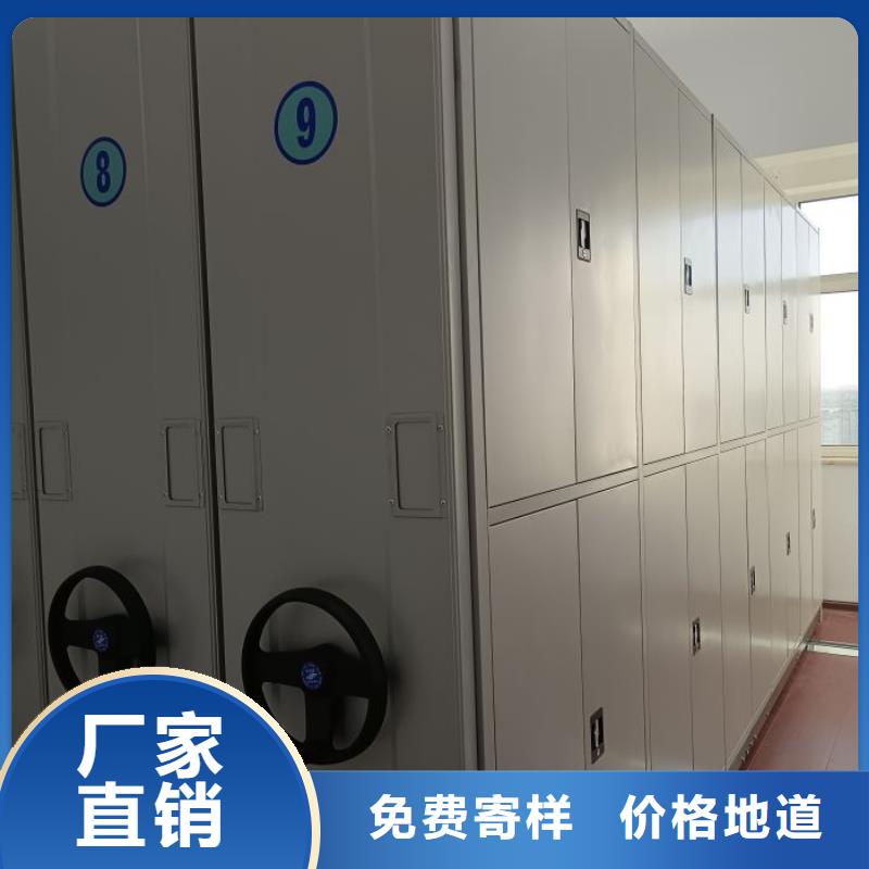 性價高的【凱美】萬寧市倉儲密集柜