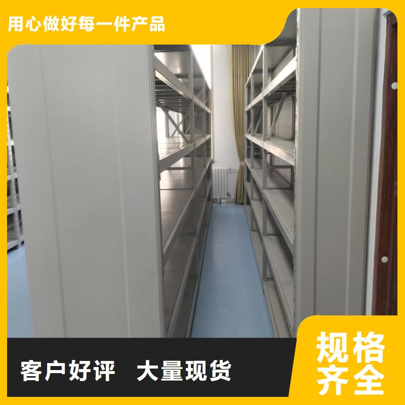 供求信息【凱美】檔案庫密集架