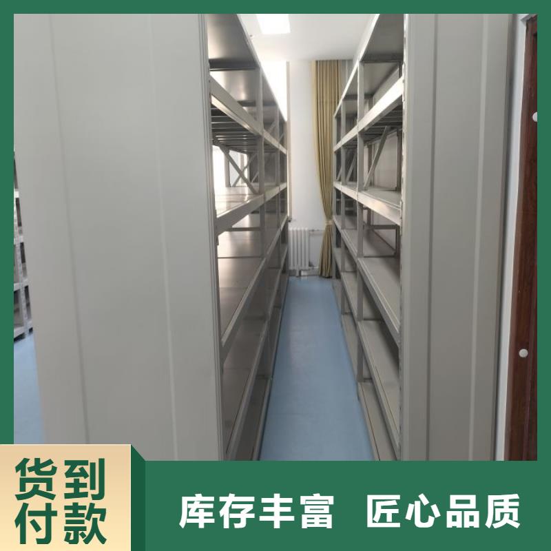 免費(fèi)送貨【凱美】檔案移動(dòng)密集柜