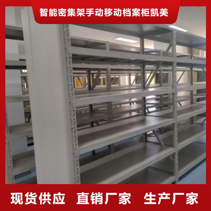 定制批發【凱美】手搖財務憑證密集架