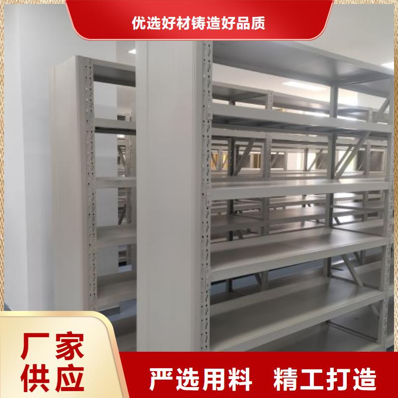 促銷價【凱美】會計密集架