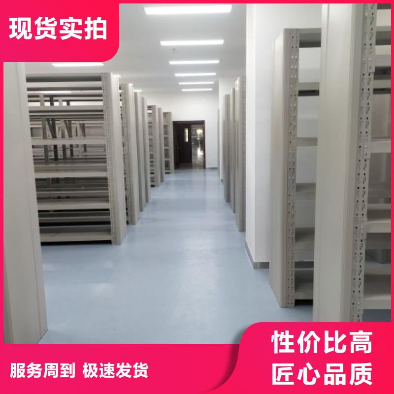 免費(fèi)送貨【凱美】檔案移動(dòng)密集柜