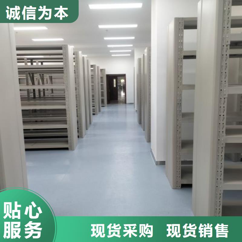 誠信商家【凱美】書畫密集柜