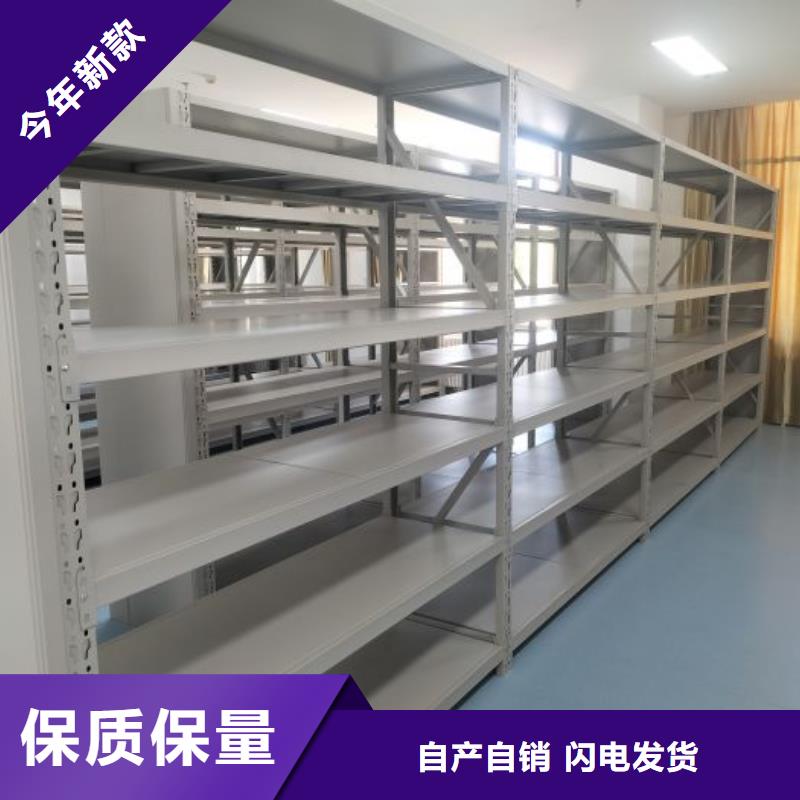 工作原理【凱美】移動式檔案柜