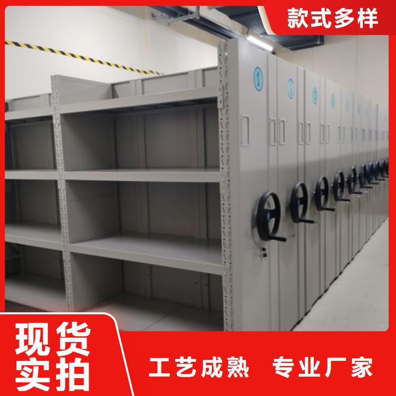 技術(shù)爭先【凱美】移動式密集架