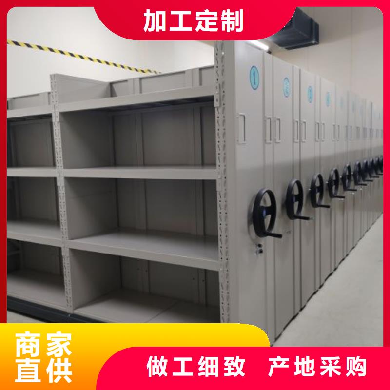 供求信息【凱美】檔案庫密集架