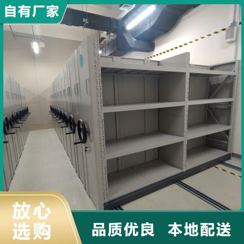 書畫密集柜自產自銷