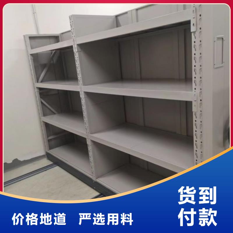 客戶為先【凱美】檔案資料庫密集架