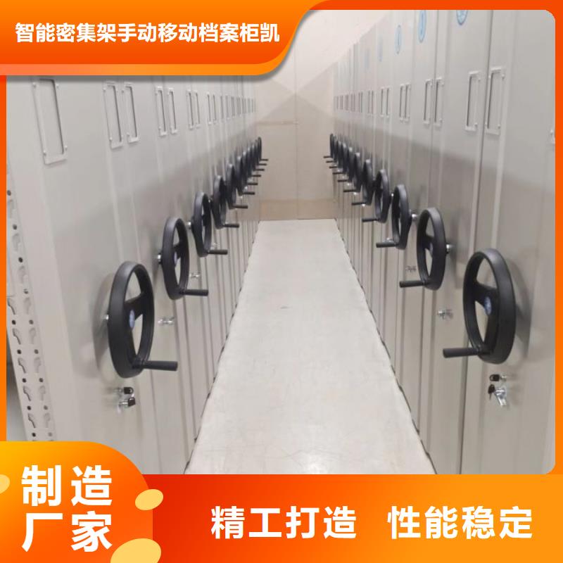歡迎訪問【凱美】檔案架